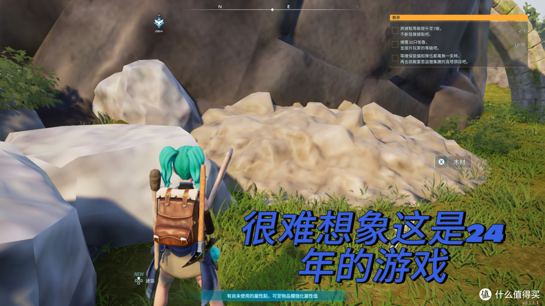 幻兽帕鲁！你欠微软玩家一个道歉！