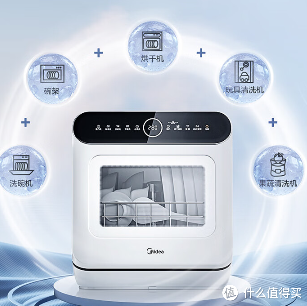 美的(Midea) 洗碗机M10 Pro：智能洗碗，轻松生活