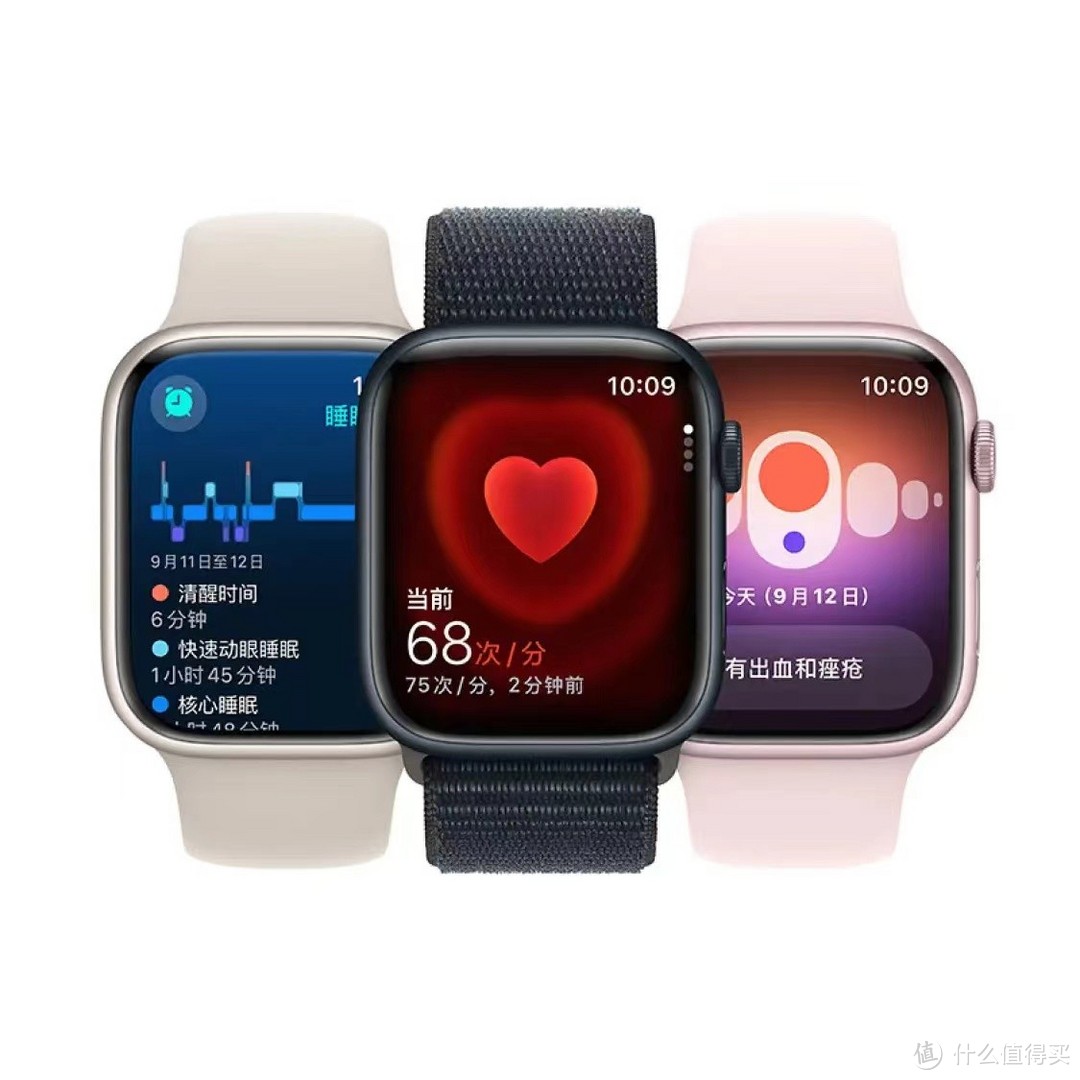 2023年的健康与科技之选：Apple Watch Series 9智能手表，亲民价2599元！