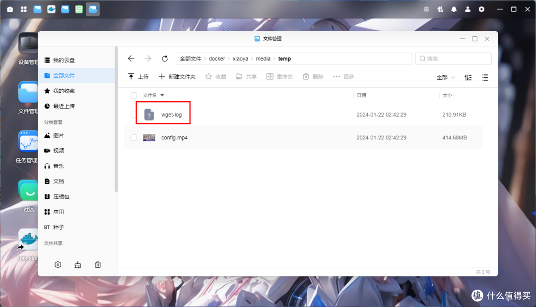 绿联私有云,群晖篇-自己搭建一个全网最全影视资源站,小雅超集部署教程