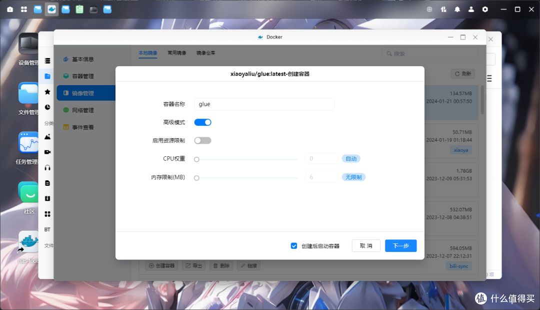 绿联私有云,群晖篇-自己搭建一个全网最全影视资源站,小雅超集部署教程