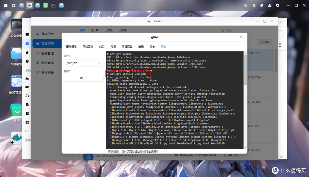 绿联私有云,群晖篇-自己搭建一个全网最全影视资源站,小雅超集部署教程