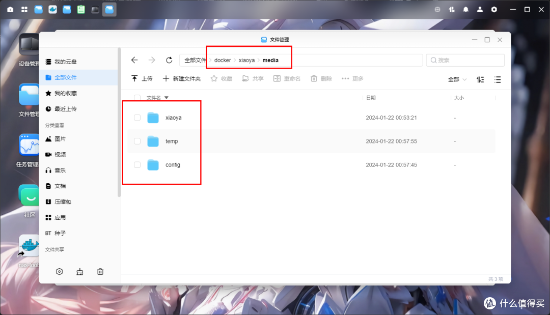 绿联私有云,群晖篇-自己搭建一个全网最全影视资源站,小雅超集部署教程