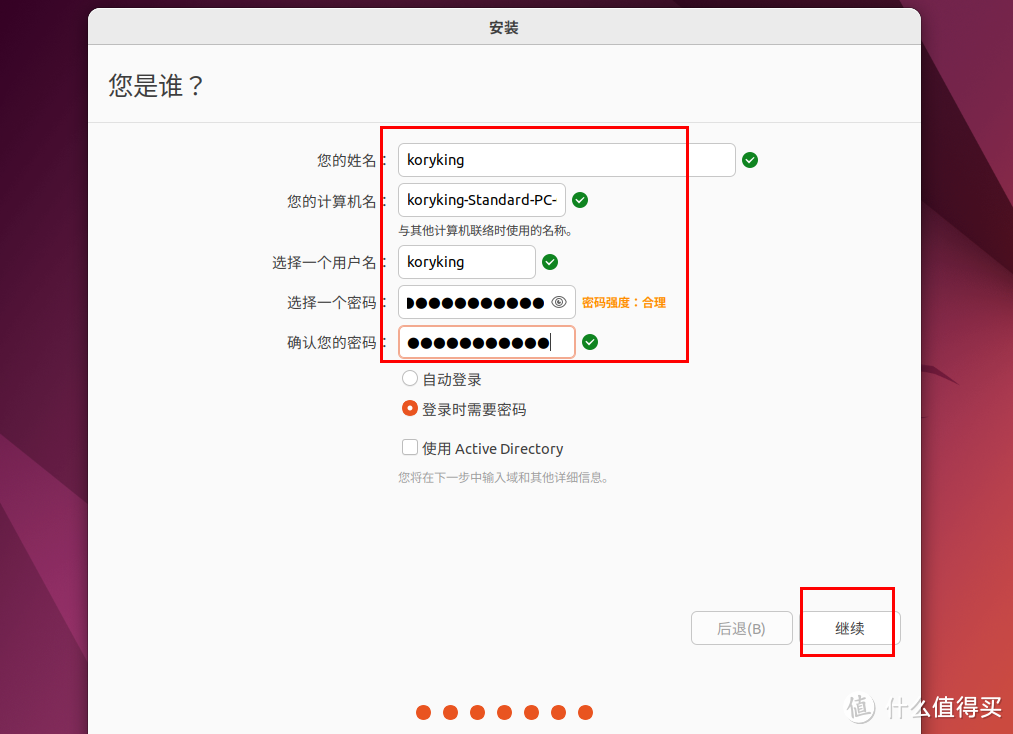 极空间篇-自己搭建一个全网最全影视资源站，小雅超集部署教程