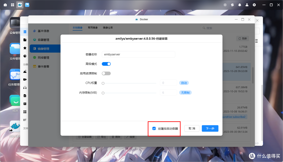 绿联私有云,群晖篇-自己搭建一个全网最全影视资源站,小雅超集部署教程