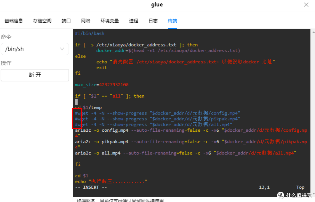 绿联私有云,群晖篇-自己搭建一个全网最全影视资源站,小雅超集部署教程