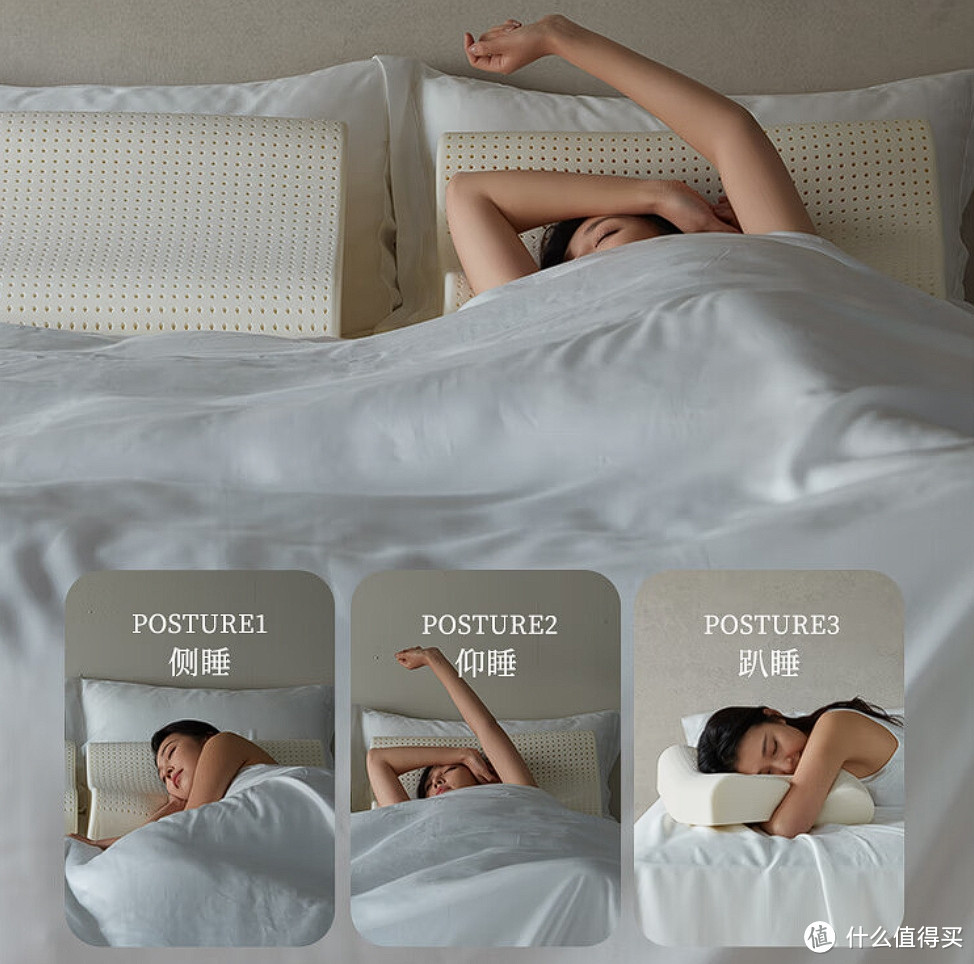 睡个好觉，枕头一定要选对，让你每晚都睡得更香！