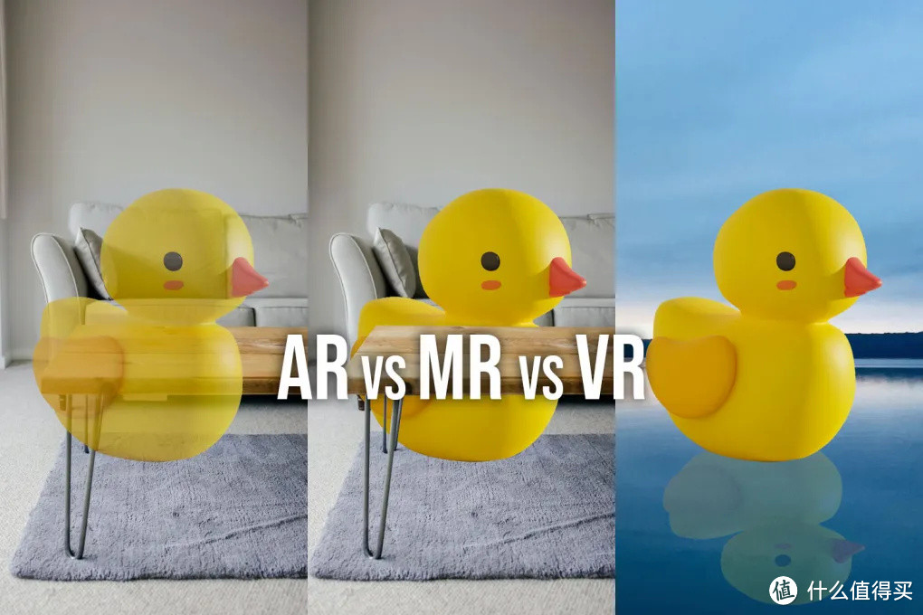 VR、AR、MR、XR 有什么区别？