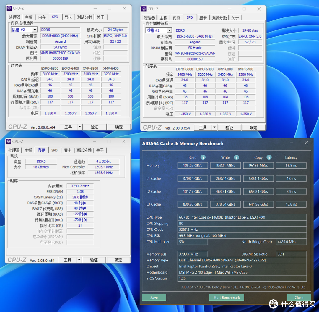 轻松8000MHz，容量也拉满！阿斯加特女武神D5-6800 24G*2内存搭配14600K装机实测