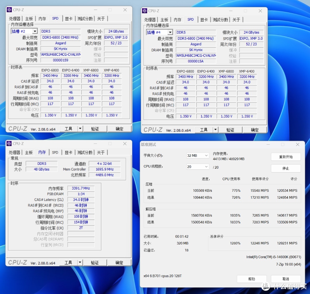 轻松8000MHz，容量也拉满！阿斯加特女武神D5-6800 24G*2内存搭配14600K装机实测