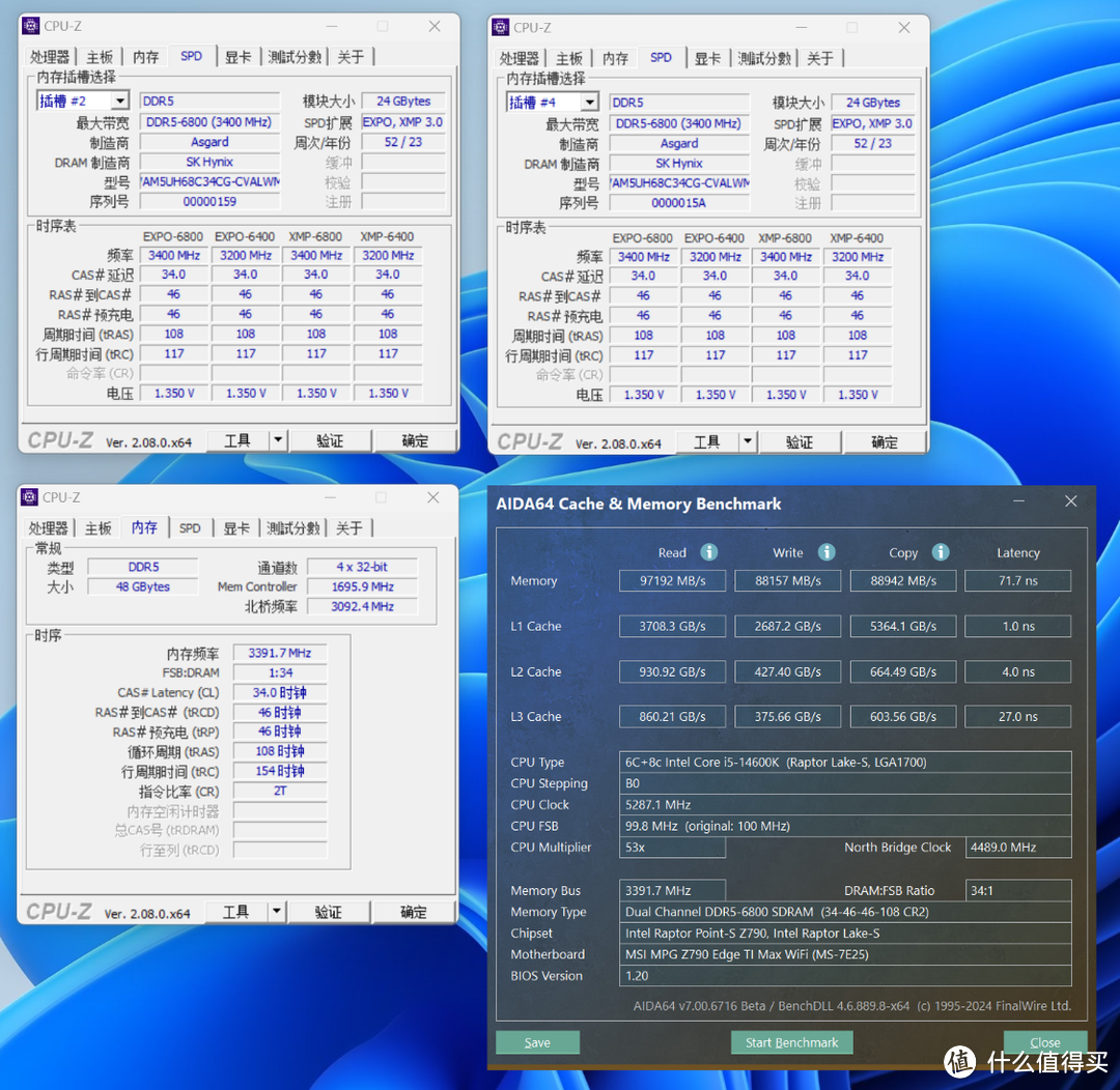 轻松8000MHz，容量也拉满！阿斯加特女武神D5-6800 24G*2内存搭配14600K装机实测