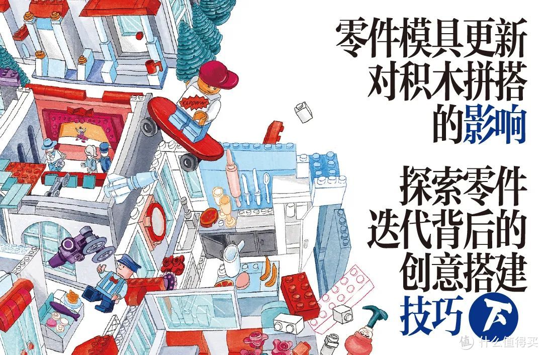 2024新春首刊！《酷玩潮》vol.29正式上线