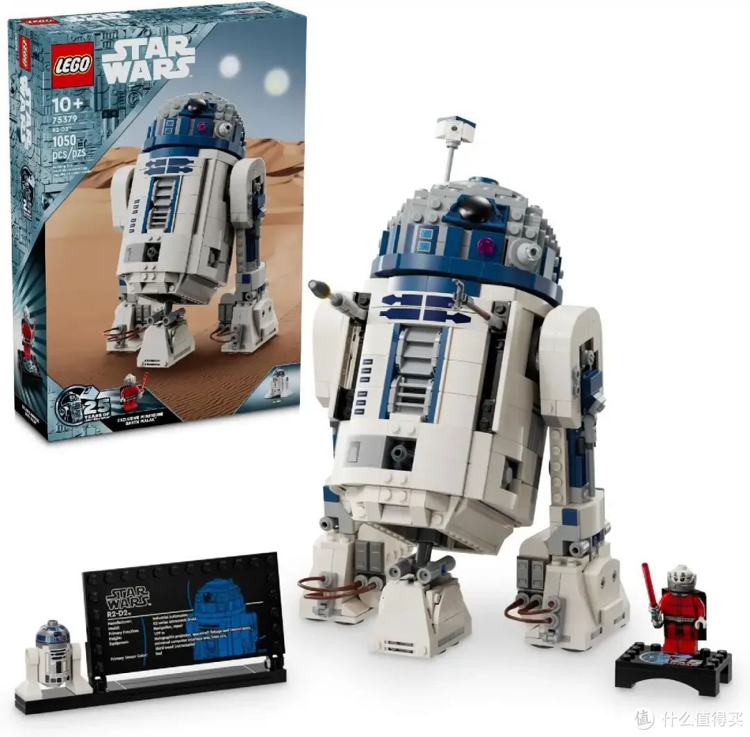 R2-D2机器人、登陆坦特维四号飞船-乐高星球大战3月新套装公布