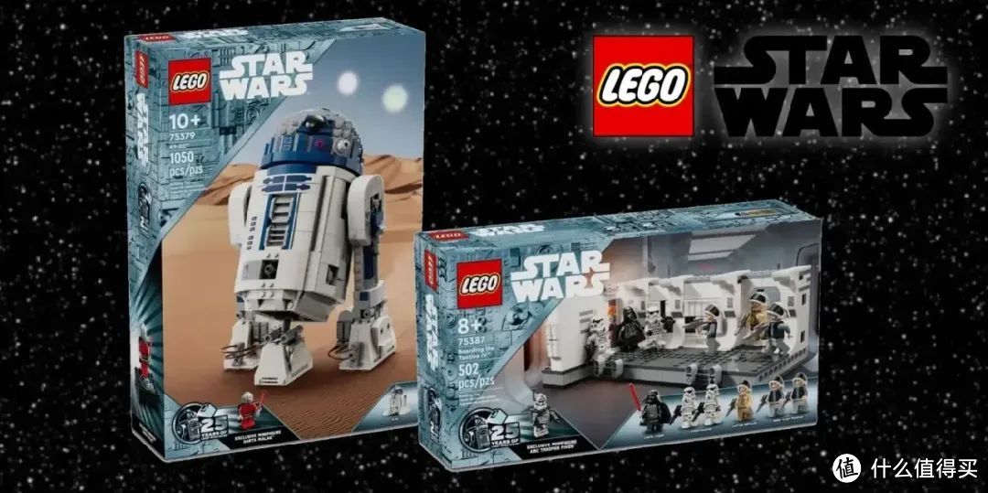 R2-D2机器人、登陆坦特维四号飞船-乐高星球大战3月新套装公布