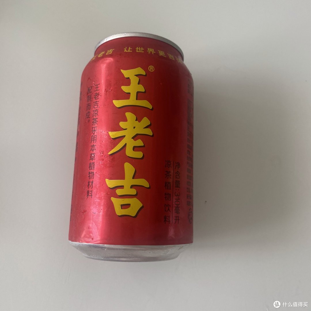 喝王老吉，健康生活每一天！