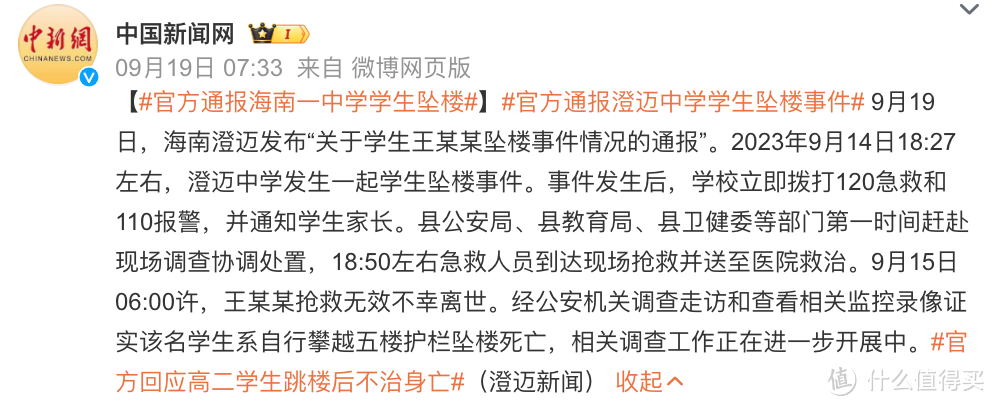 北大教授公布自杀学生父母职业分布, 让我想起了那组40年前中国孩子偷拍照