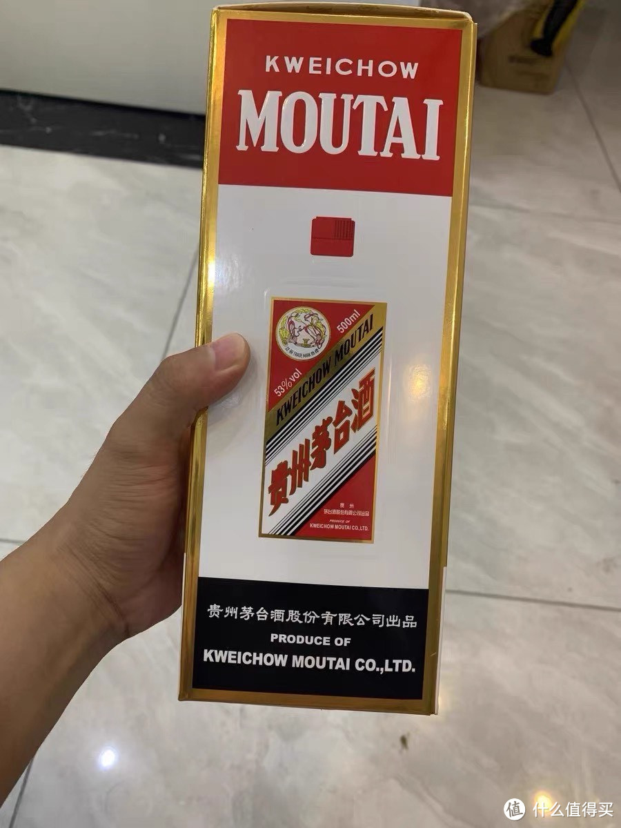 你怎么知道我抢到茅台了。