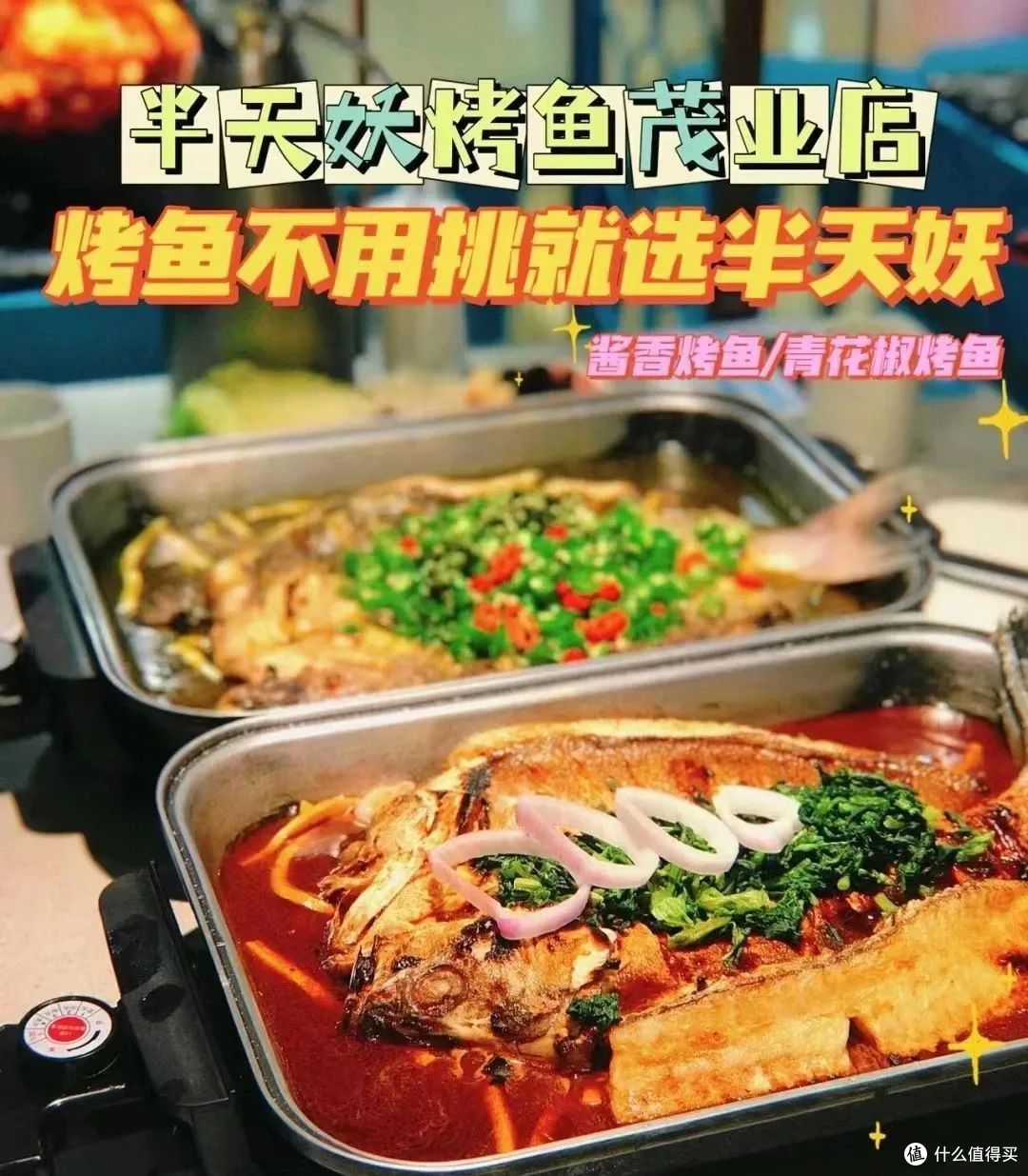 I人地狱！现在餐厅上菜都流行喊尬到让人扣脚趾的口号？