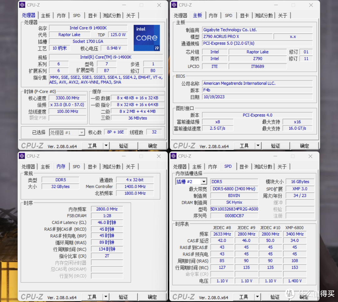 白嫖内存30%性能提升，佰维WOOKONG DX100 DDR5 RGB内存条测评！