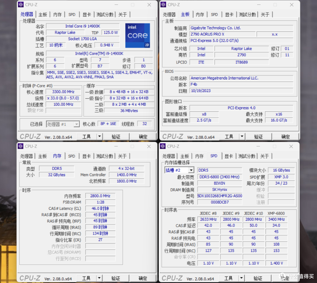 白嫖内存30%性能提升,佰维WOOKONG DX100 DDR5 RGB内存条测评!