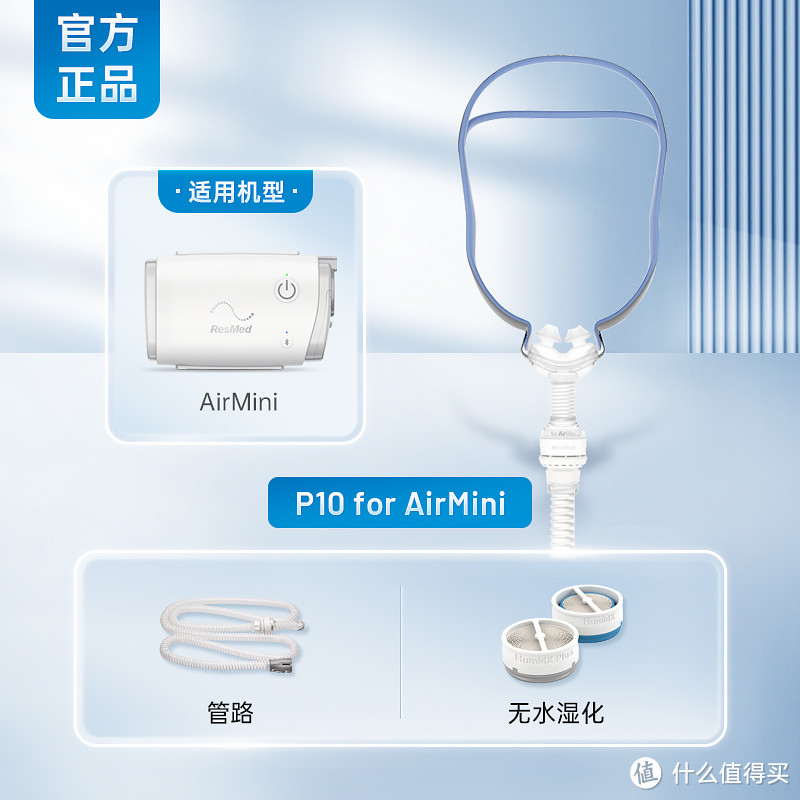 瑞思迈AirMini用户反馈：真实使用感受与建议