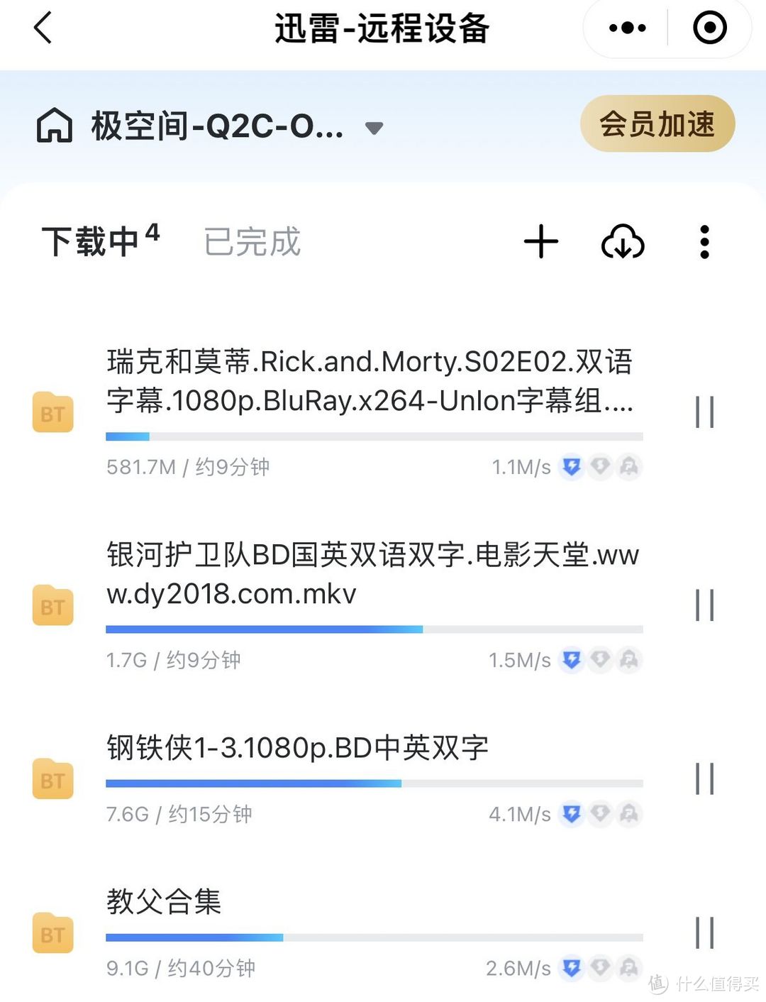 手机上可以代替迅雷的软件ios 手机上可以代替

迅雷的软件ios（手机上可以代替迅雷的软件） 磁力