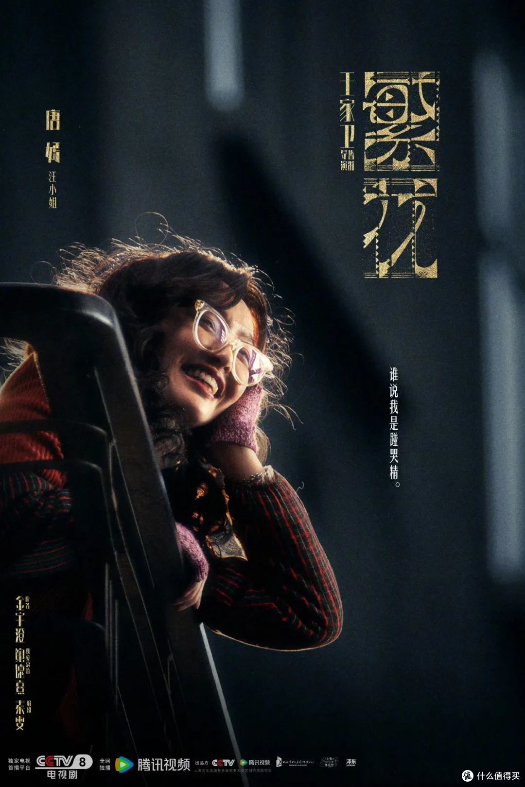 从《繁花》再看品牌升级,唐嫣与诺米的高端五金新故事