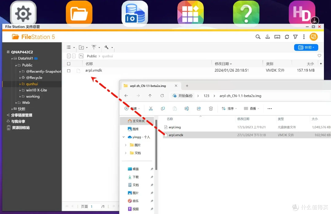 一骑当千，利用 威联通TS-466C 将软路由、黑裙、Win10集于一身｜