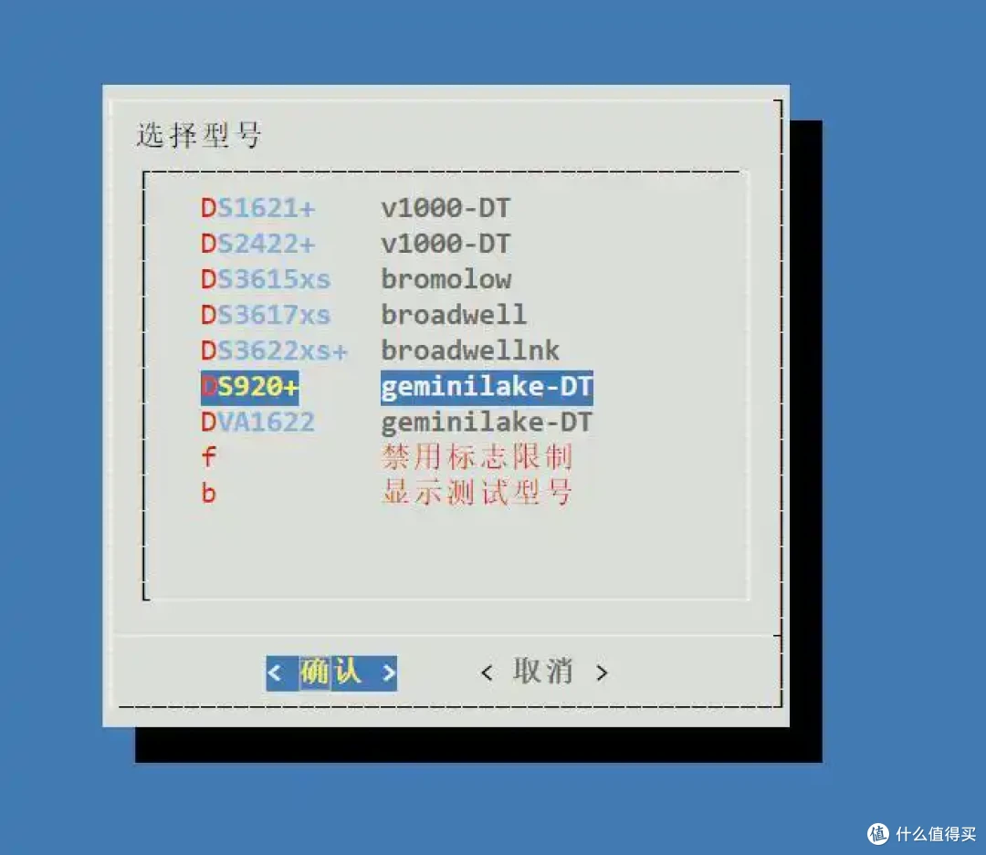 一骑当千，利用 威联通TS-466C 将软路由、黑裙、Win10集于一身｜