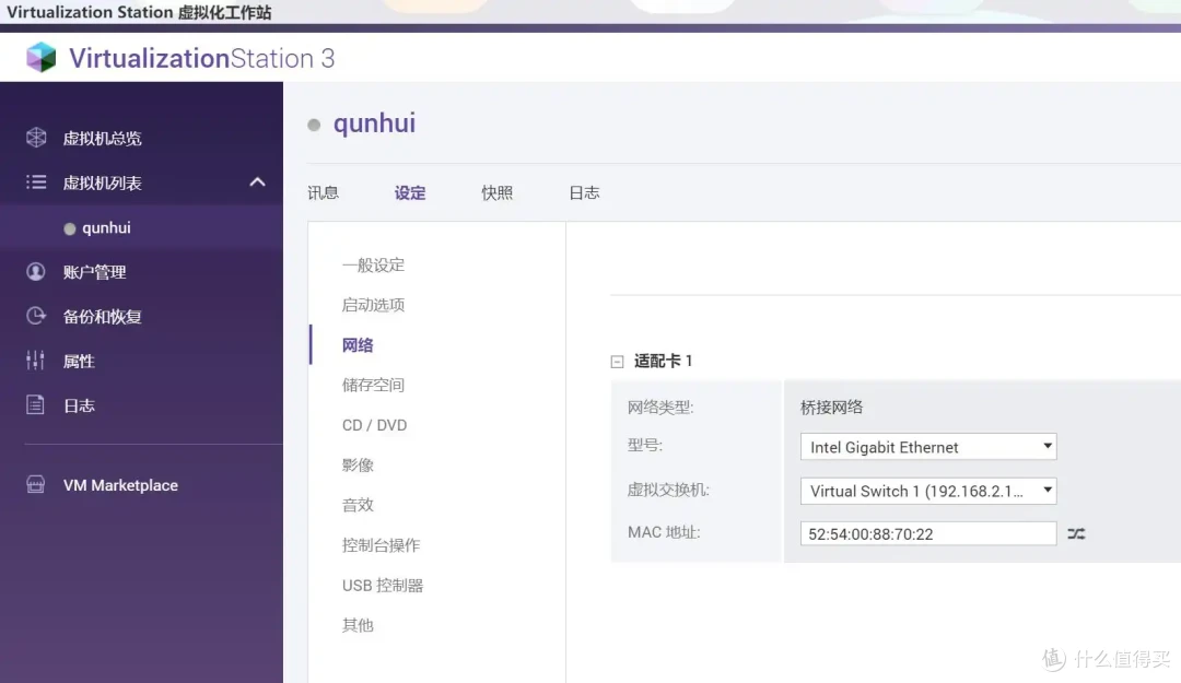 一骑当千，利用 威联通TS-466C 将软路由、黑裙、Win10集于一身｜