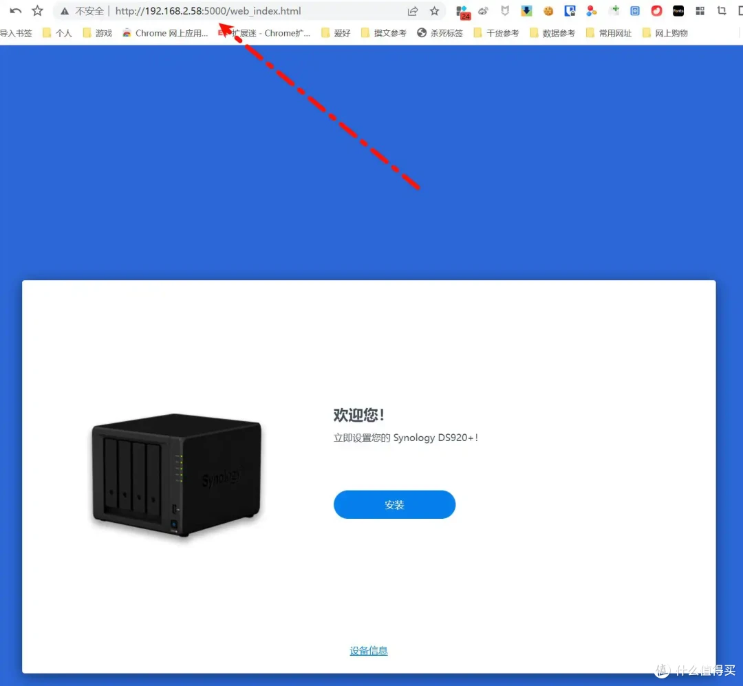 一骑当千，利用 威联通TS-466C 将软路由、黑裙、Win10集于一身｜
