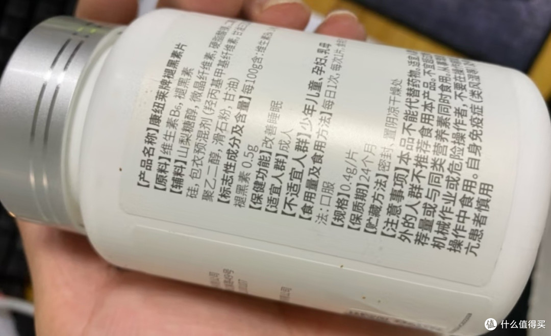 康纽莱褪黑素片，健康睡眠的奥秘！
