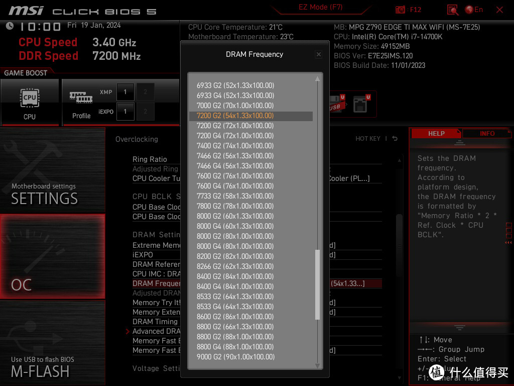 容量性能全都要，光威 龙武 DDR5 6400 48GB (24GB×2) CL32 内存开箱及超频分享