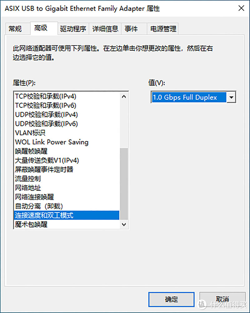 华硕USB 3.2 Gen1 1Gbps RJ45网卡转换器拆解报告OH102 U3 TO RJ45 DONGLE MECA14025-0008  AX88179 Gigabit Ethernet adapter (Wake-On-LAN) and PXE