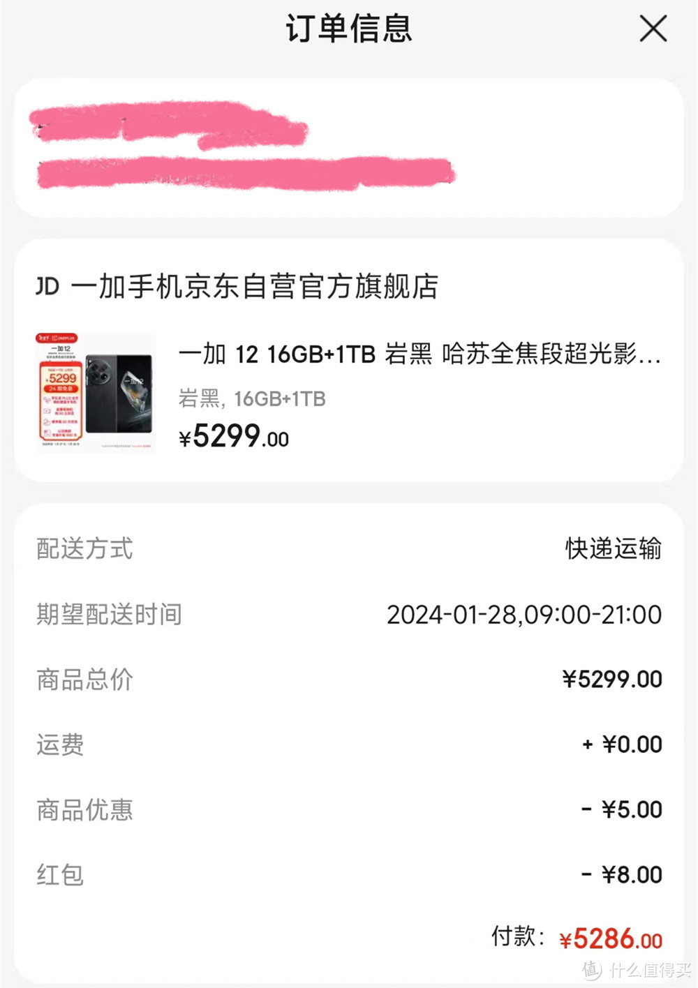 老板发了半W的年终奖,让我换一台手机,选它能行吗?