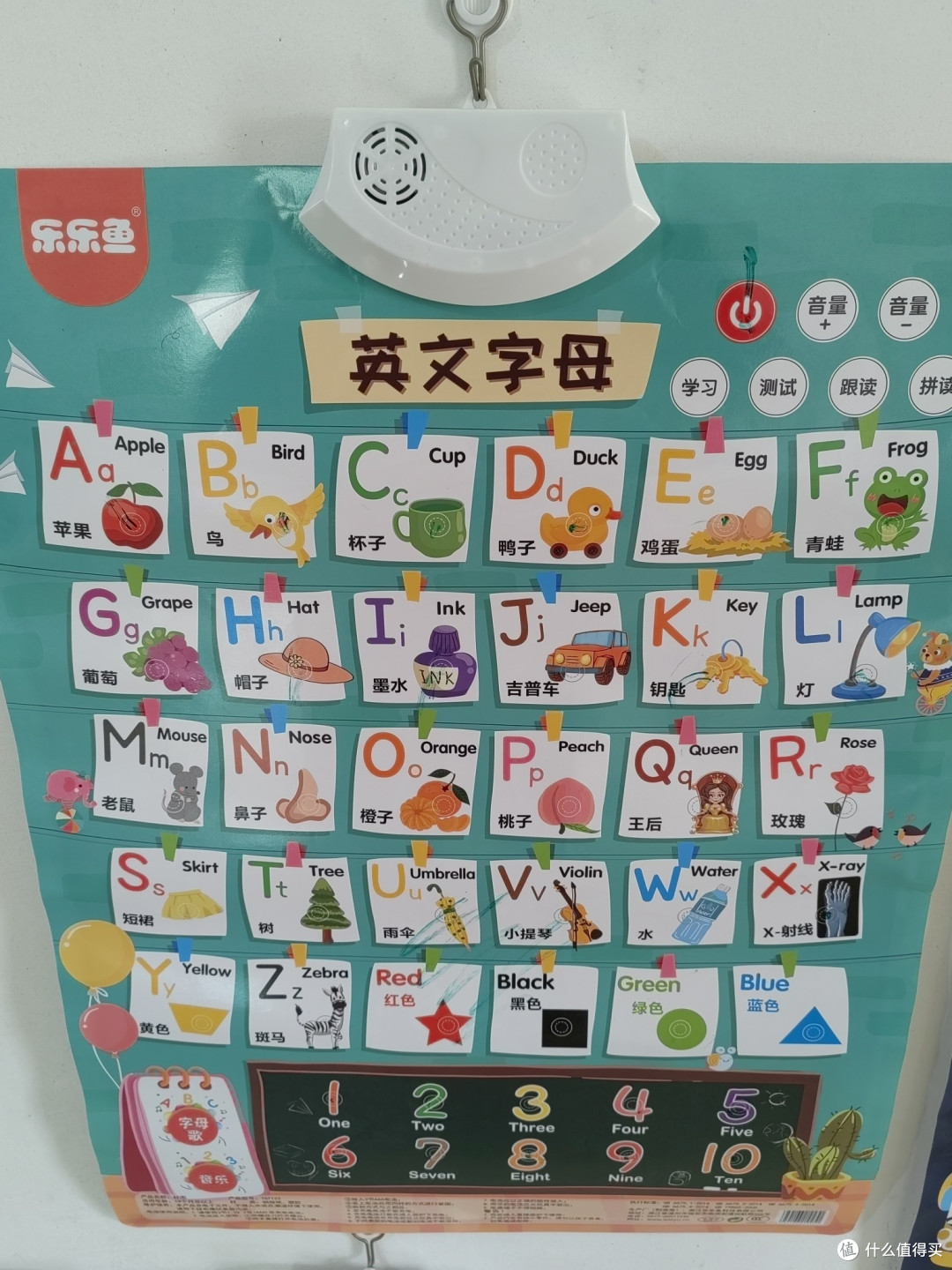 读书改变人生,知识改变命运!