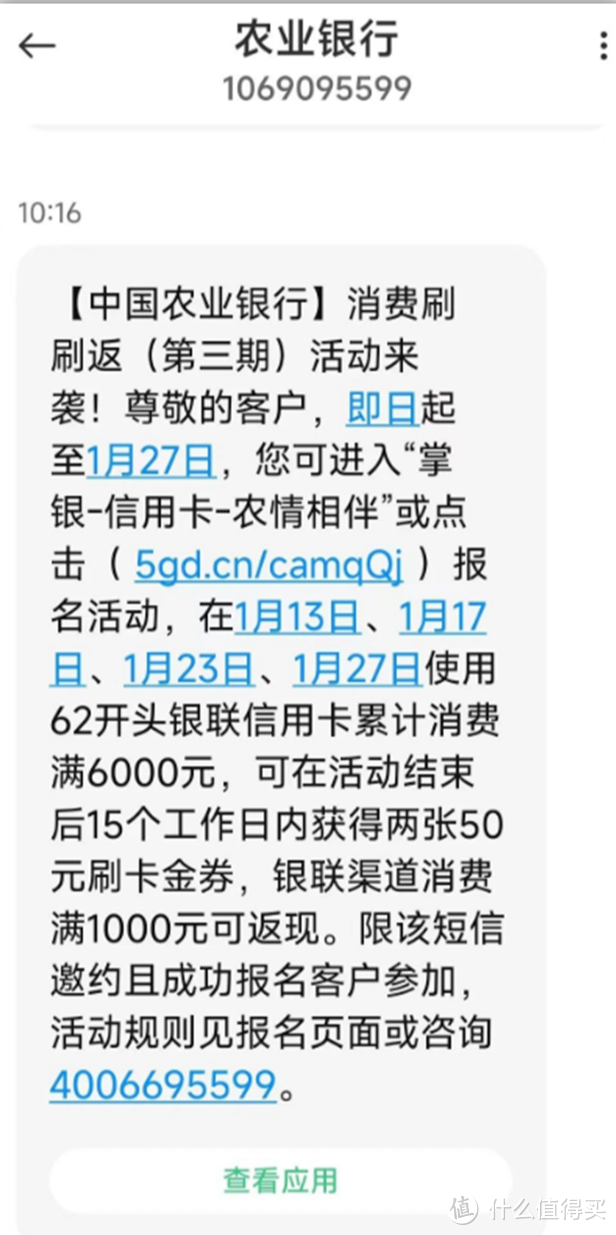 每日必领！100元刷卡金！每周返现20元！1撸20元！2元立减金！秒撸5年京东会员！