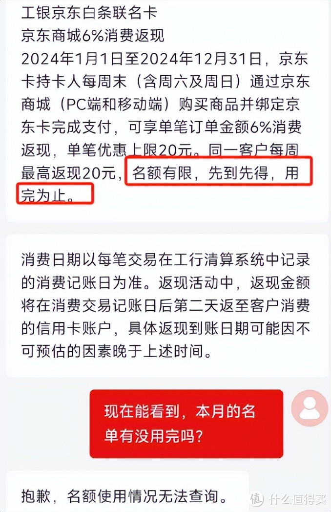 实测！之前的下架神卡，可以申请了！