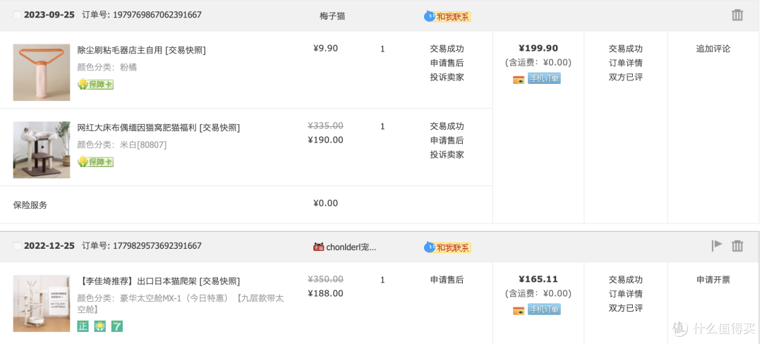 新年宠物新家具,更换更为实用的猫爬架,网红大床猫爬架