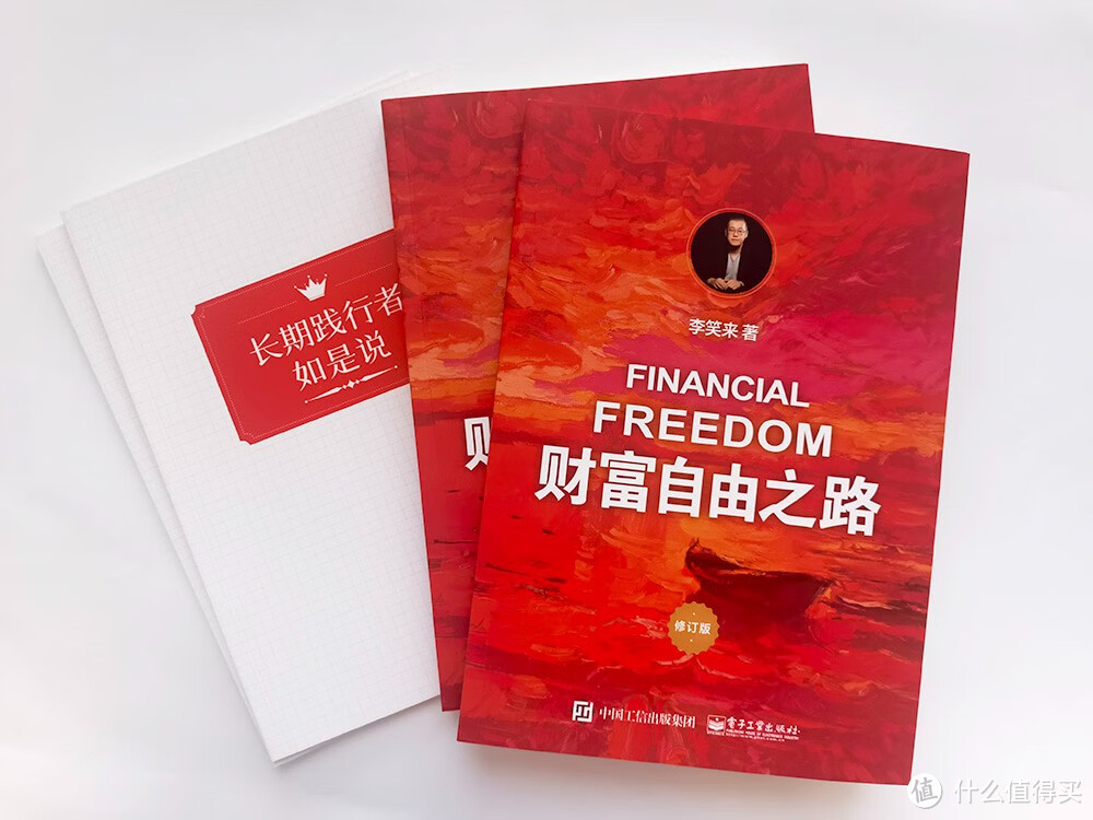 我在京东买了本神书,熬夜也要看完!