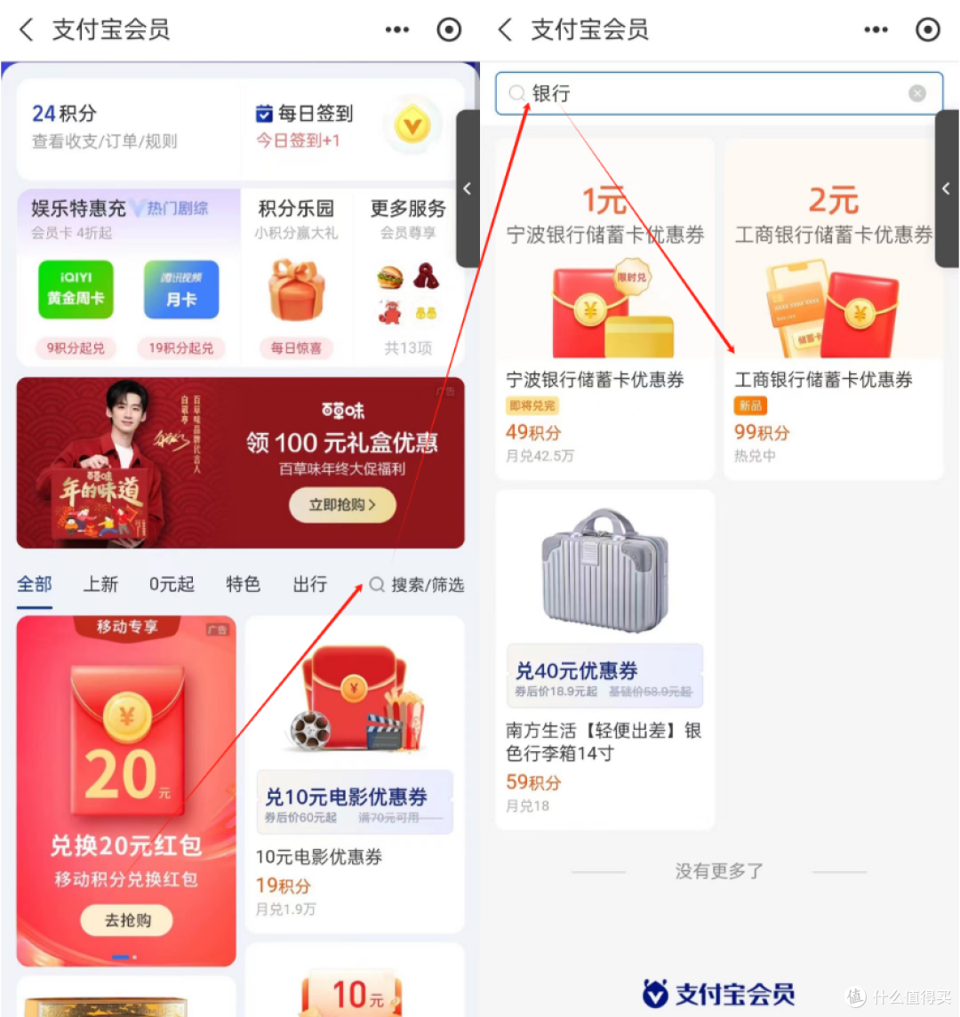 工行4元红包,0撸春联,抽最高1万元提现券,领10元寄件券