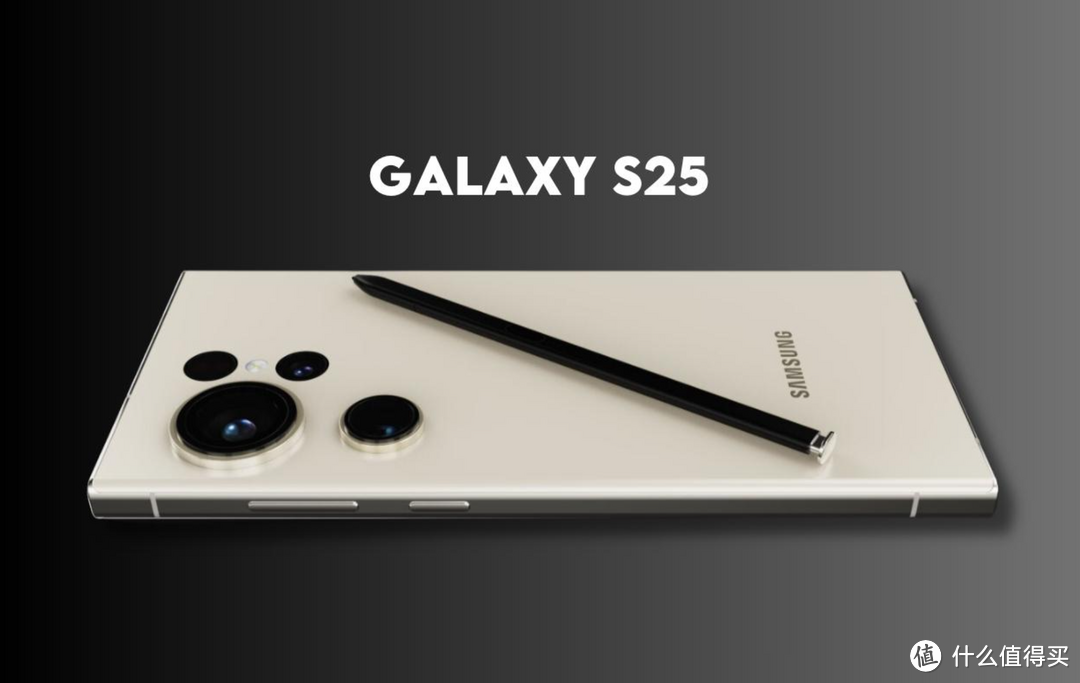 价格被曝上升1000元!三星 Galaxy S25系列新谣言:性能预计上升30%