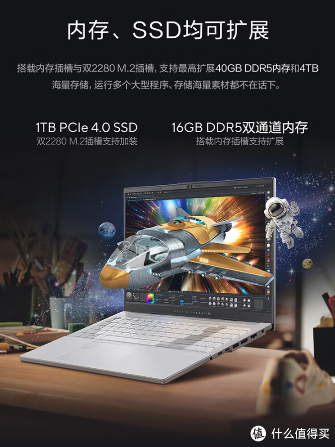 轻薄本迈入AI时代，首台酷睿Ultra9+RTX4060全能AI轻薄本华硕无畏Pro15 2024 RTX版值得入手么？