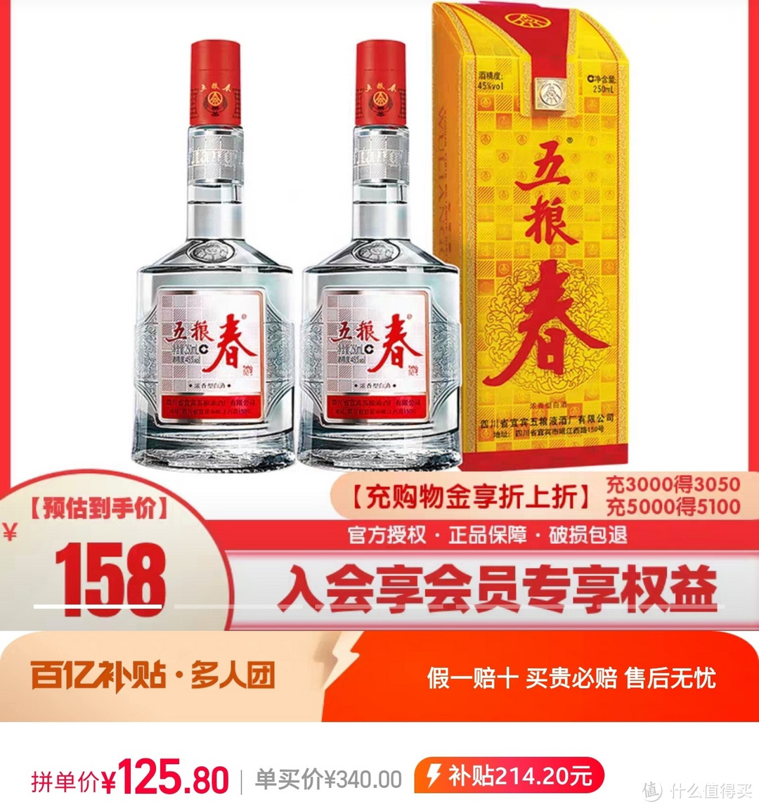 11款神价白酒，过年买酒，看这一篇攻略就足够了，让你送礼不愁。