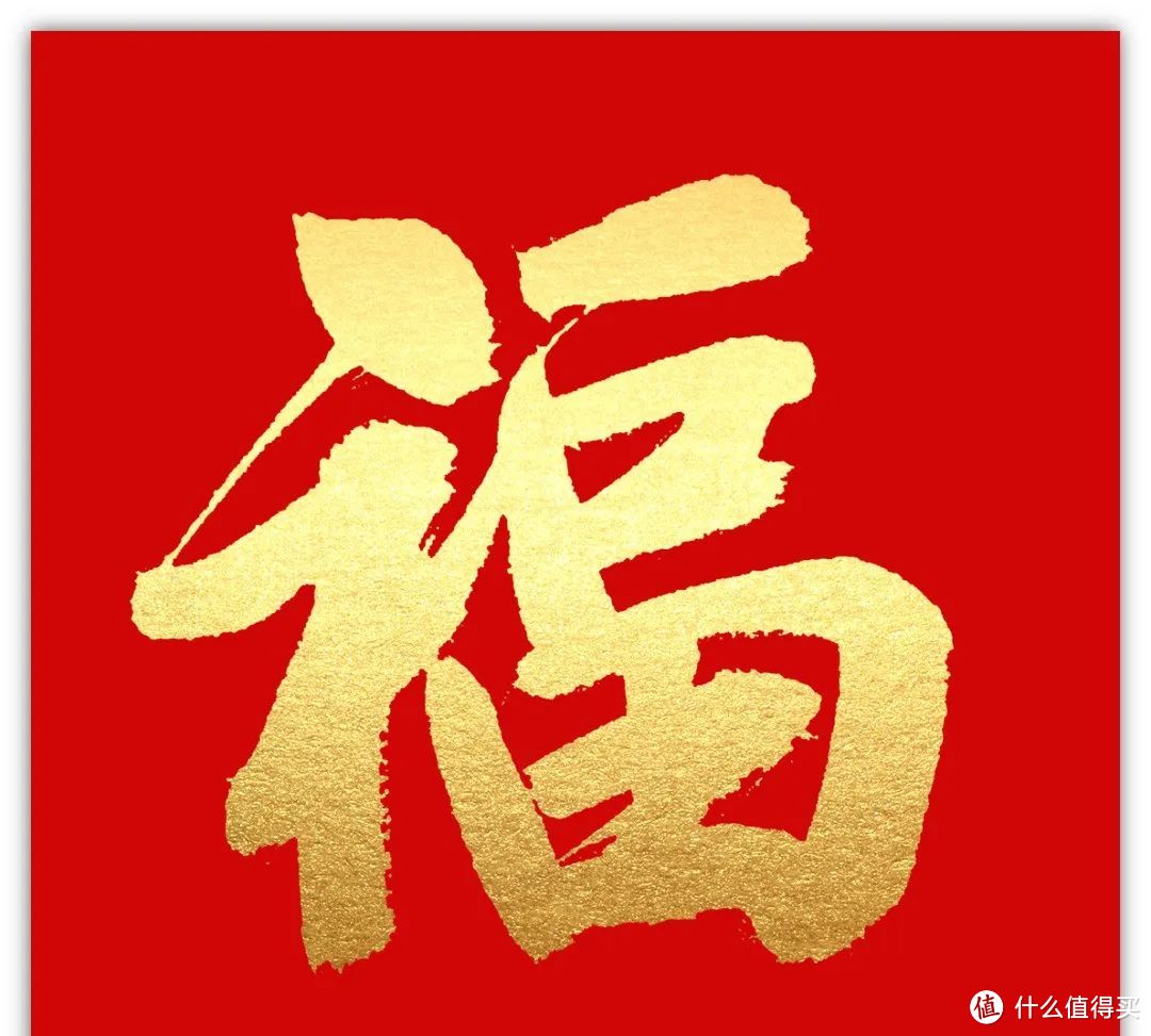 支付宝集五福 开始了