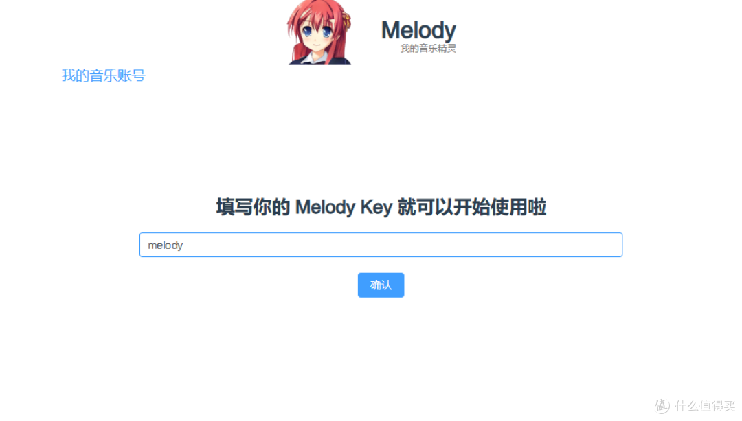 项目访问