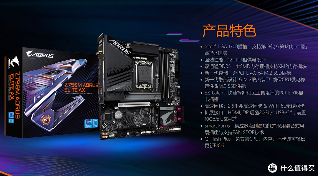 小白超频So Easy，阿斯加特TUF联名DDR5 7000实测！