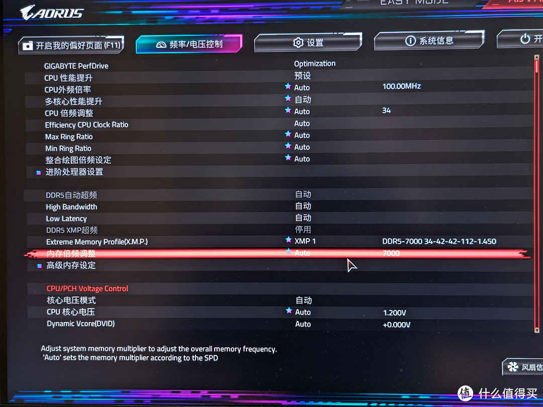 小白超频So Easy，阿斯加特TUF联名DDR5 7000实测！