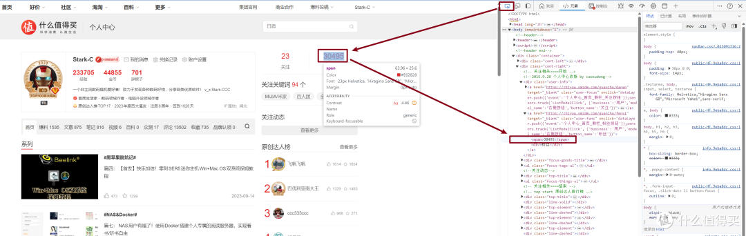 使用绿联私有云Docker搭建自动化实时网页监控工具,实现降价提醒/RSS监控等