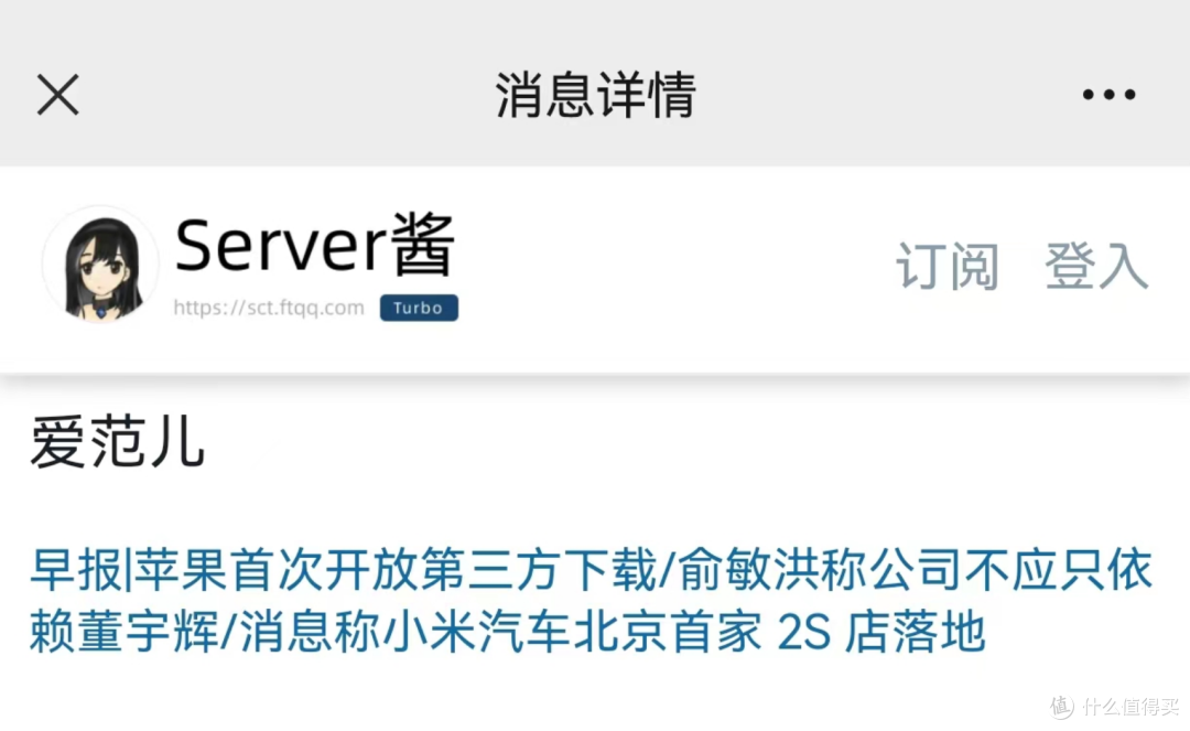使用绿联私有云Docker搭建自动化实时网页监控工具,实现降价提醒/RSS监控等